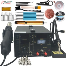 Высокая qualkity 909D паяльник+ горячий воздух пистолет 3 в 1 пистолеты горячего воздуха паяльная станция питания многофункциональная паяльная станция