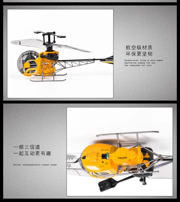 Genuine Silverlit Small Bee Second Generation Infrared Remote Control Helicopter Mini Helicopter Drop-resistant