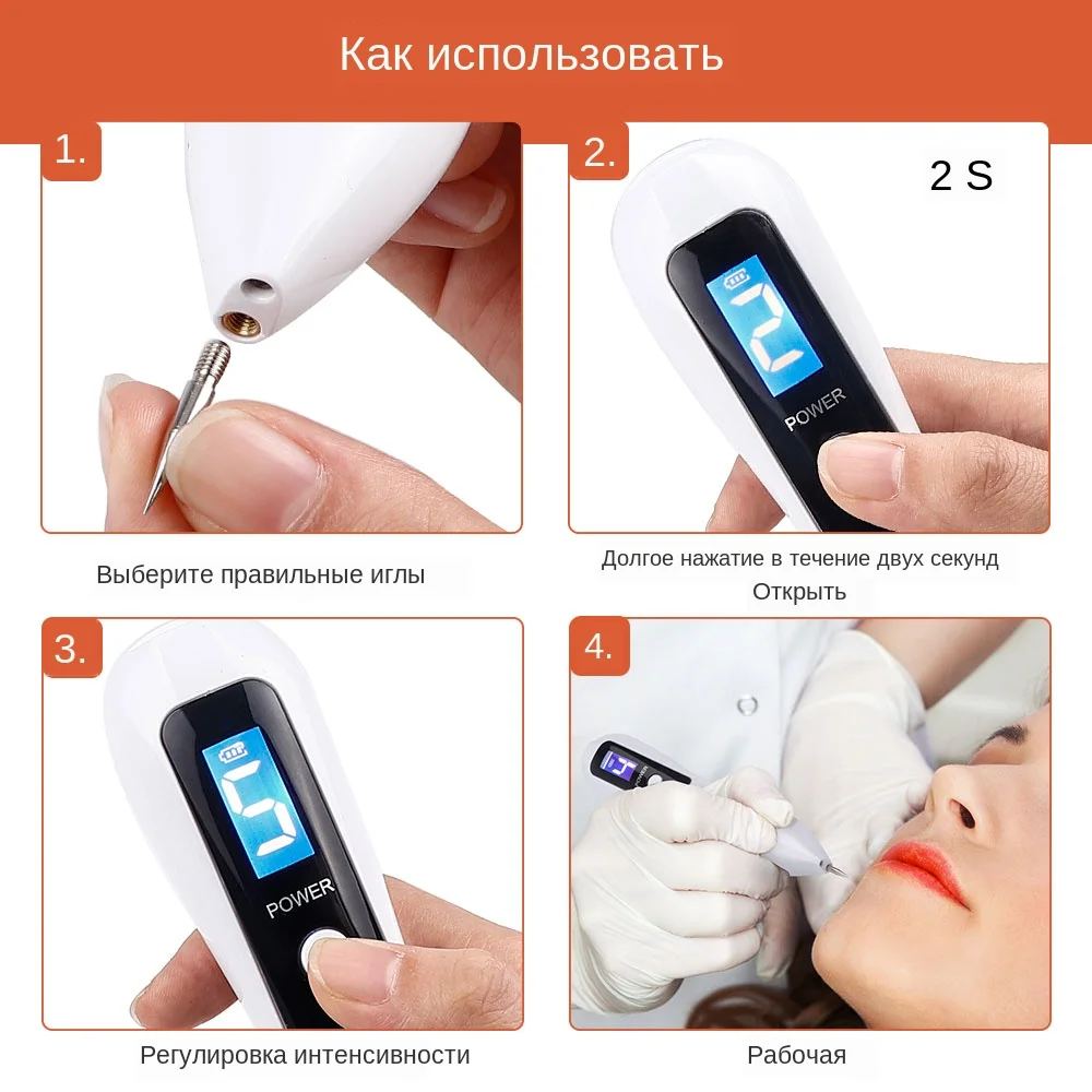 Лазерная плазменная ручка, Машинка для удаления веснушек, ЖК-дисплей, удаление молей, удаление темных пятен, для удаления кожных бородавок, татуировка, инструмент для салона красоты