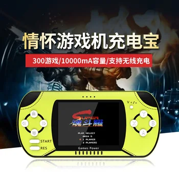

New Style Handheld Game Console Charger Large Capacity 10000 Miliamps Mobile Power Wireless Charger-Customizable