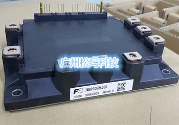 

7MBP300RA060 300A 600V intelligent modules ensure the quality--SMKJ