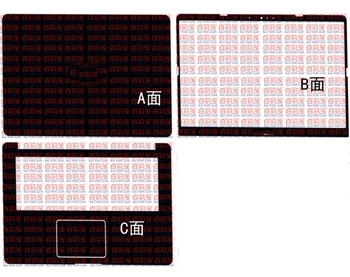 

KH Laptop Carbon fiber Leather Sticker Skin Cover Protector for ASUS VivoBook X510UQ X510 15.6" 2017 release