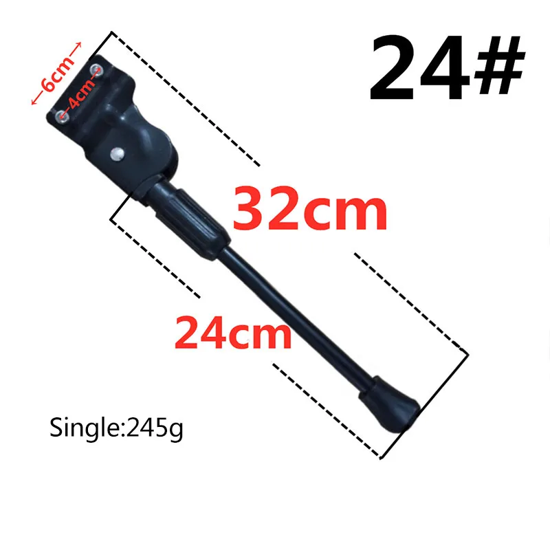 24CM Велосипедные парковочные стойки для ног, алюминиевая боковая поддержка для велосипеда, горный велосипед, задняя сторона, регулируемая подставка JC - Цвет: 24CM