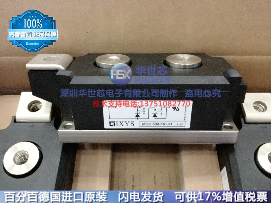 MCC500-16IO1 MCC500-18IO1 MCC500-16I01 модуль SCR- SZHSX