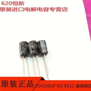

10PCS/30PCS 25V150UF Japan ELNA 8X12 RJJ 150UF 250V 105 degree electrolytic capacitor free shipping