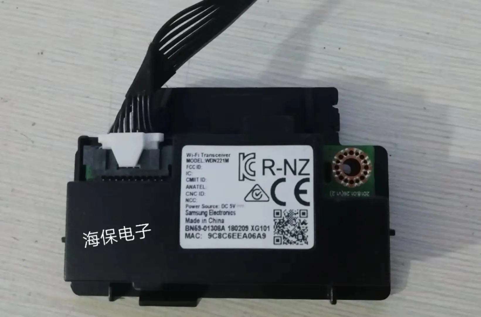 Тест для samsung беспроводной сетевой карты BN59-01308A