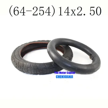 

Good Quality Hot Sale 14*2.50 (64-254) Electric Vehicle Wheel Tyre Inner and Outer Tire 14x2.50 Tube Tyre