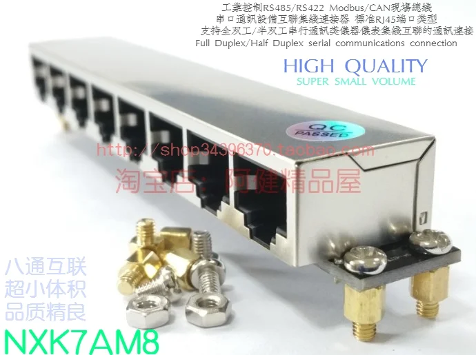 RS485 CAN MODBUS  Ʈѷ     Ŀ RJ45 Ʈũ Ʈ ȣ ۵