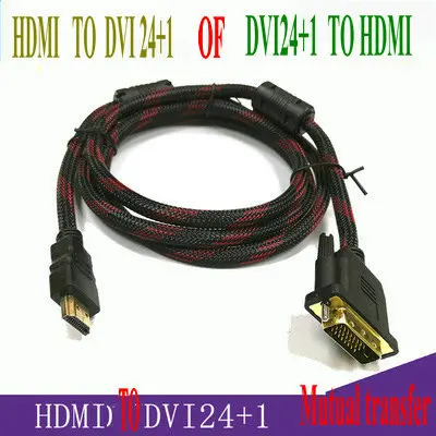 Hdmi к DVI 24+ 1 линия HDM/DVI к hdmi линия обмена HD видео линия