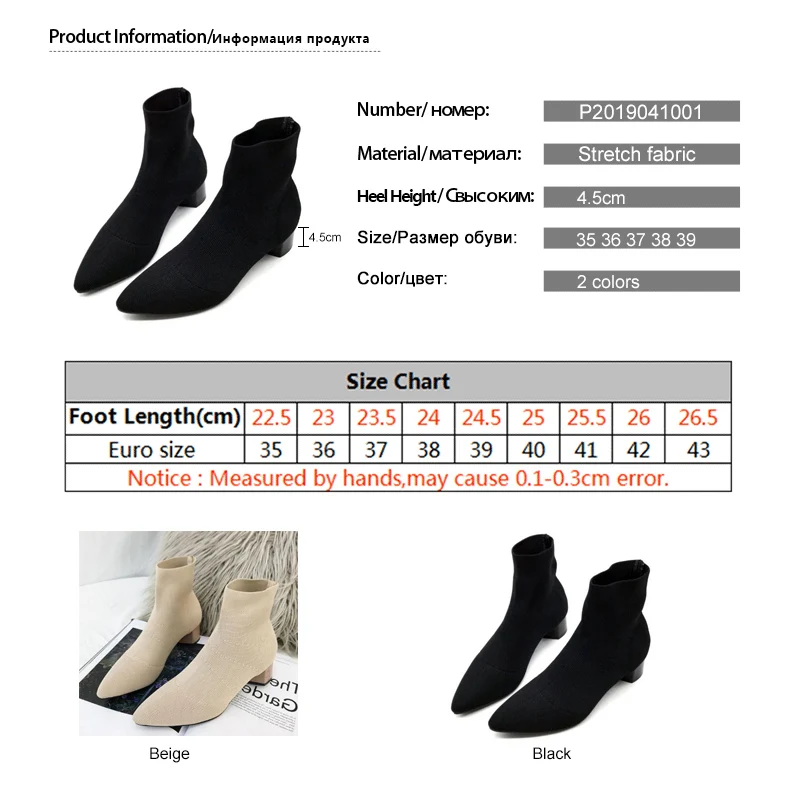 Женские ботинки с острым носком эластичные ботильоны из пряжи обувь на толстом