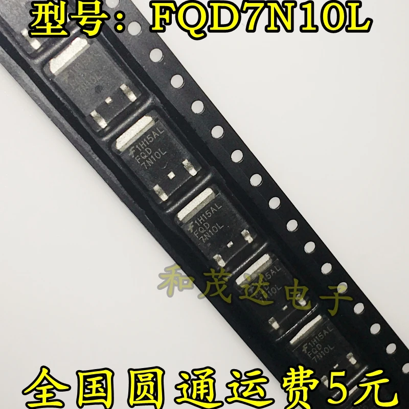 5 шт./FQD7N10L 7N10L-252 100V 5.8A TO252