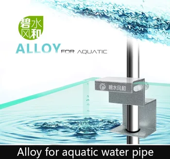 

aquarium alloy for aquatic water pipe