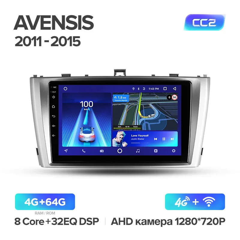 TEYES CC2 Штатная магнитола для Тойота Авенсис T270 рестайлингToyota Avensis 2011- Android 8.1, до 8-ЯДЕР, до 4+ 64ГБ 32EQ+ DSP 2DIN автомагнитола 2 DIN DVD GPS мультимедиа автомобиля головное устройство - Цвет: Avensis CC2 64G