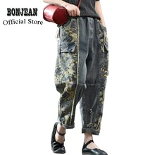 Женские джинсы, джинсовые штаны, брюки в стиле пэчворк, с карманами, большие, свободные, длинные, Ретро стиль, модные, повседневные, для весны и осени, AZ65263522