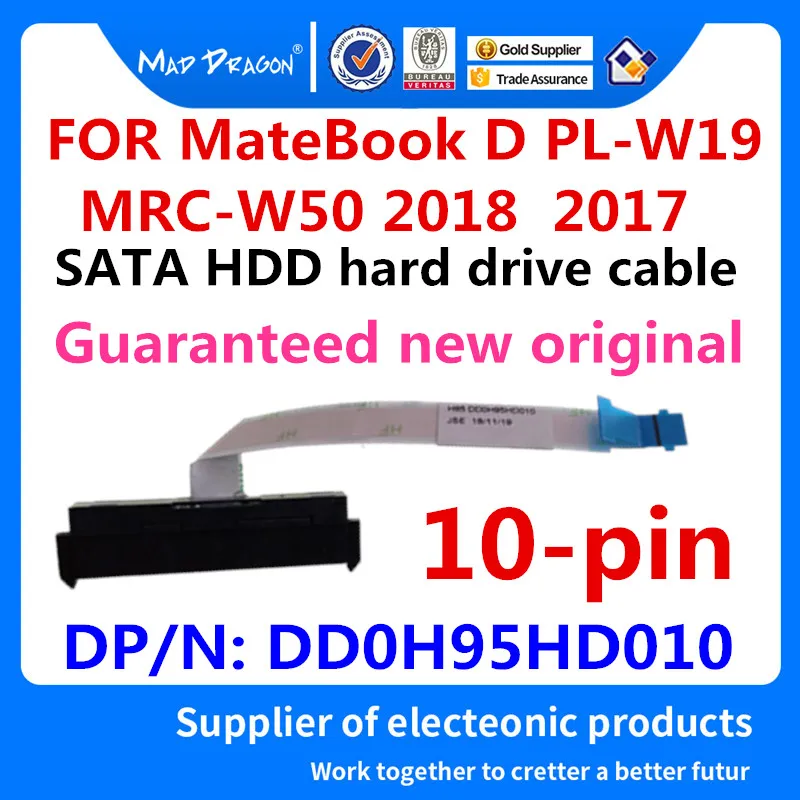 MAD Дракон бренд ноутбук Новый SATA HDD conector жесткий диск кабель для HUAWEI MateBook D 2017 2018 MRC-W50 серии 15,6 DD0H95HD010