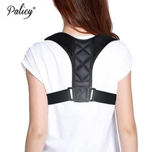 Плечевой Корректор осанки для мужчин под одеждой пояс для поддержки спины для взрослых детей регулируемый протектор для позвоночника Корректирующее средство для облегчения боли