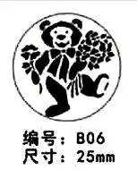 bear 6 Милые мишки, восковая печать, металлическая головка, без ручки, для скрапбукинга, для воска, штамп, 12 созвездий, винтажный подарок, высокое качество - Цвет: bear 6