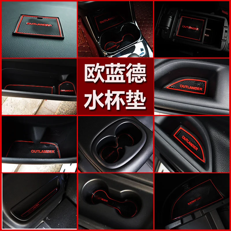 Для Mitsubishi Outlander Гейт игровой коврик Нескользящая подстаканники Нескользящие Салонные подложки наклейки автомобильные аксессуары