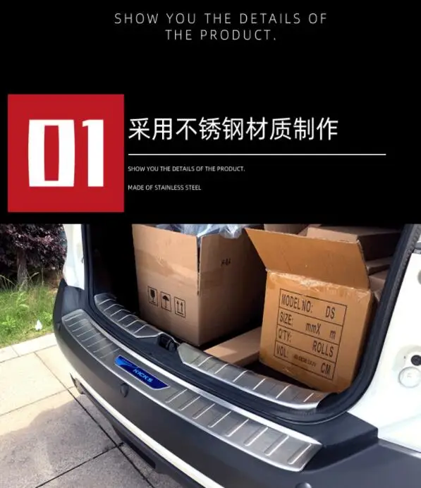 Добро пожаловать педаль ограничена Подходит для Nissan kicks, для 19 ударов из нержавеющей стали добро пожаловать педали украшения
