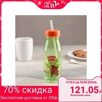 

Wine glass with lid and straw "Winnie the Pooh", 600 ml