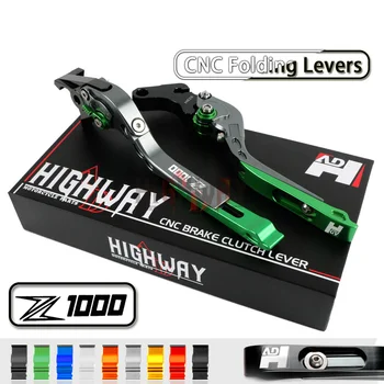 

ADHIGHWAY CNC Adjustable Folding Extend Brake Clutch Levers For KAWASAKI Z1000/R 2017 NEW