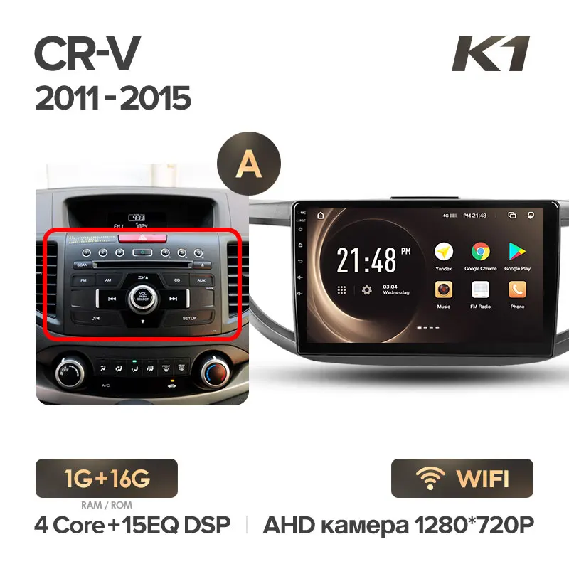 KingBeats штатное головное устройство for Honda CRV CR-V 4 RM RE 2011 2012 2013 GPS Android 8.1 автомагнитола на андроид магнитола для Хонда ЦРВ ЦР-В 4 автомобильная мультимедиа Octa Core 8 core*1.8G DDR4 2G ROM - Цвет: K1 CR-V 16G-A