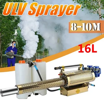 

Portable Disinfection Thermal Fogger Machine ULV Fogger Machine Low Capacity Sprayer Spray Machine Bacterial Disinfection