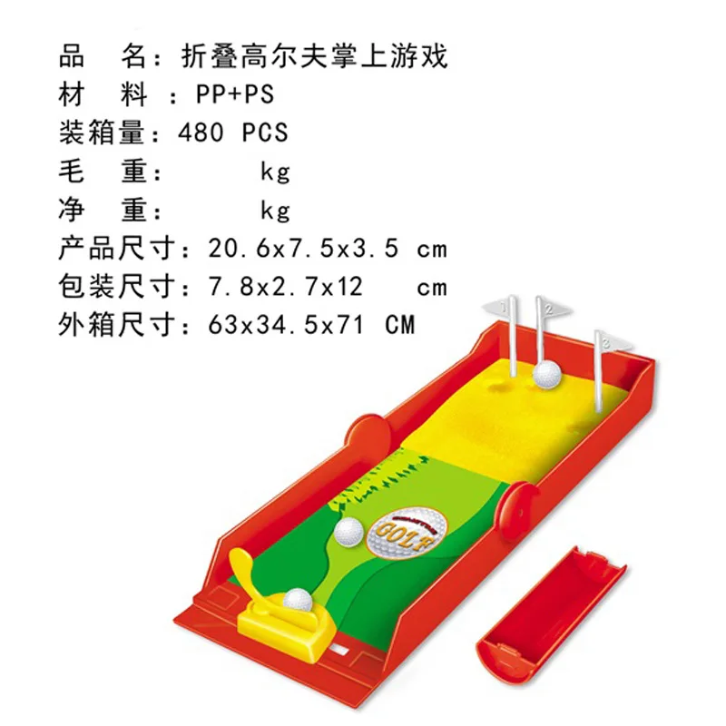 

Children Finger Football Golf Game Parent And Child Interactive zhuo mian lan qiu Educational Toy Mini Sports Toy