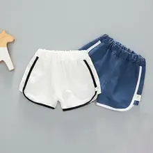 Для маленьких мальчиков и девочек повседневные штаны; удобная одежда для малышей для девочек и мальчиков однотонная полоса Повседневное спортивные шорты Штаны одежда Новые
