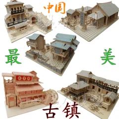 Сборная деревянная Архитектура DIY хижина детская модель 3D образовательные ручной работы материковой части Китая музыкальный инструмент серии маленький