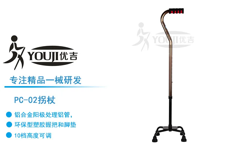 Four-Leg Aluminium Alloy Light Crutch Adjustable Old Man Walking Aid Bent Handlebar Retractable Legs Wand