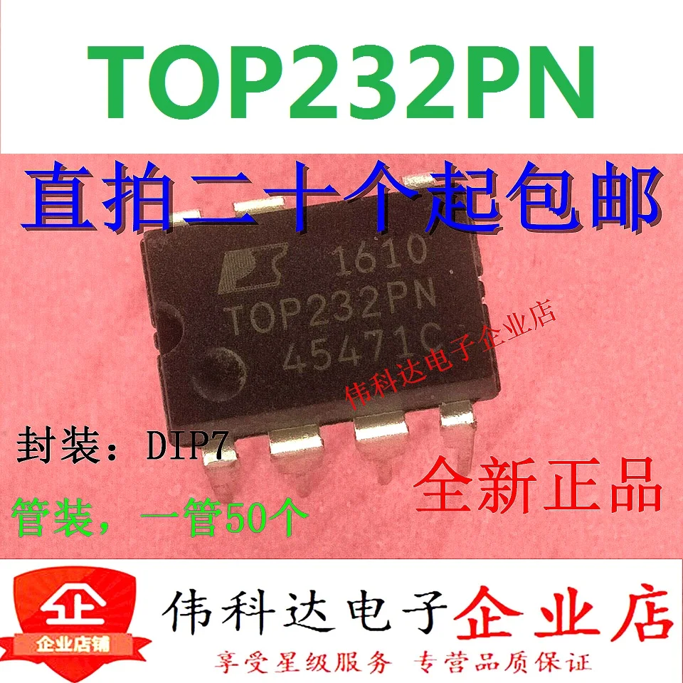 10 шт./лот Новый и оригинальный Top232p Top232pn Dip 7 ЖК чип управления