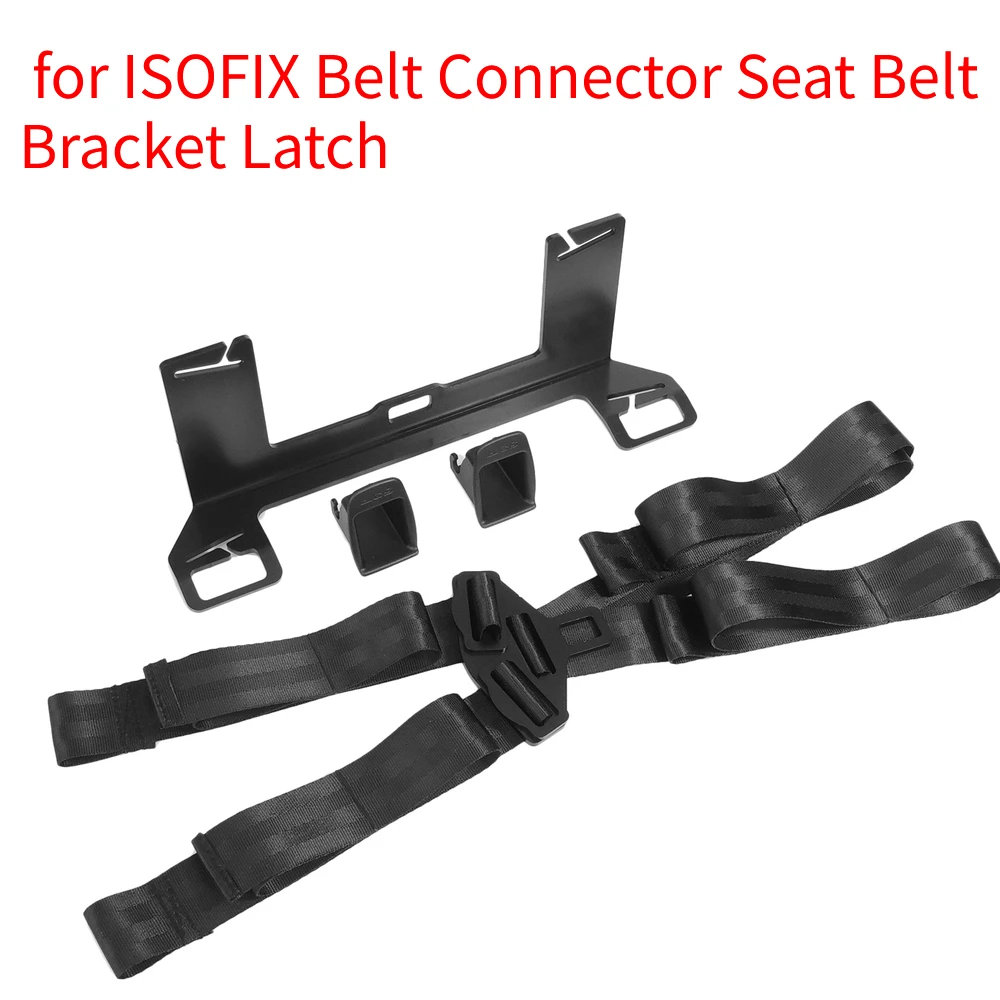 범용 강철 자동차 어린이 안전 시트 마운트 브래킷, ISOFIX 벨트 커넥터용 범용 강철 래치 안전 벨트 브래킷 래치시트