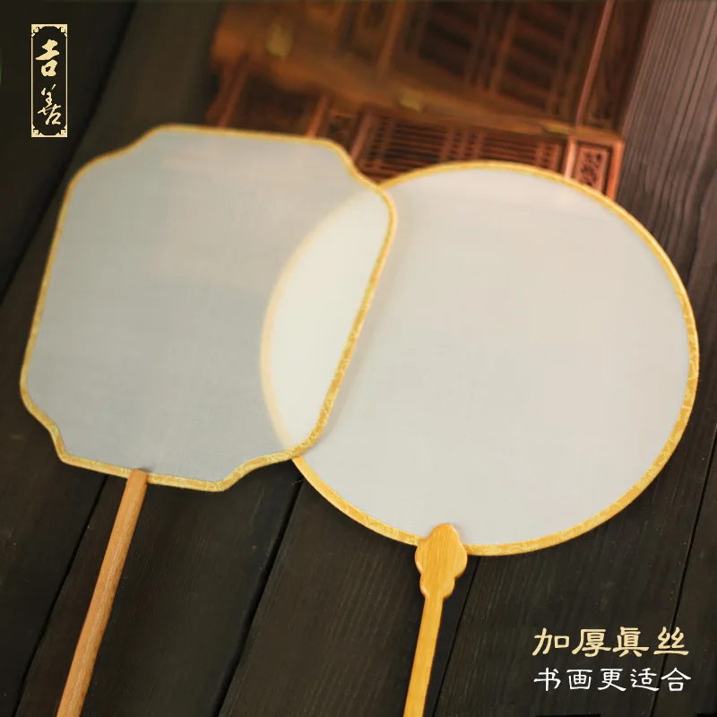 

Fine Brushwork Hand Chinese Painting Diy Bamboo Handle Round Real Silk Ripe Jujube Blank Circular Fan You Palace Fan