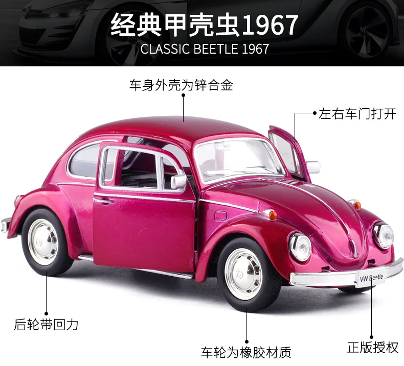 Ma Ke da 1: 36 Volkswagen Beetle 1976 модель автомобиля из сплава 554017 в коробке
