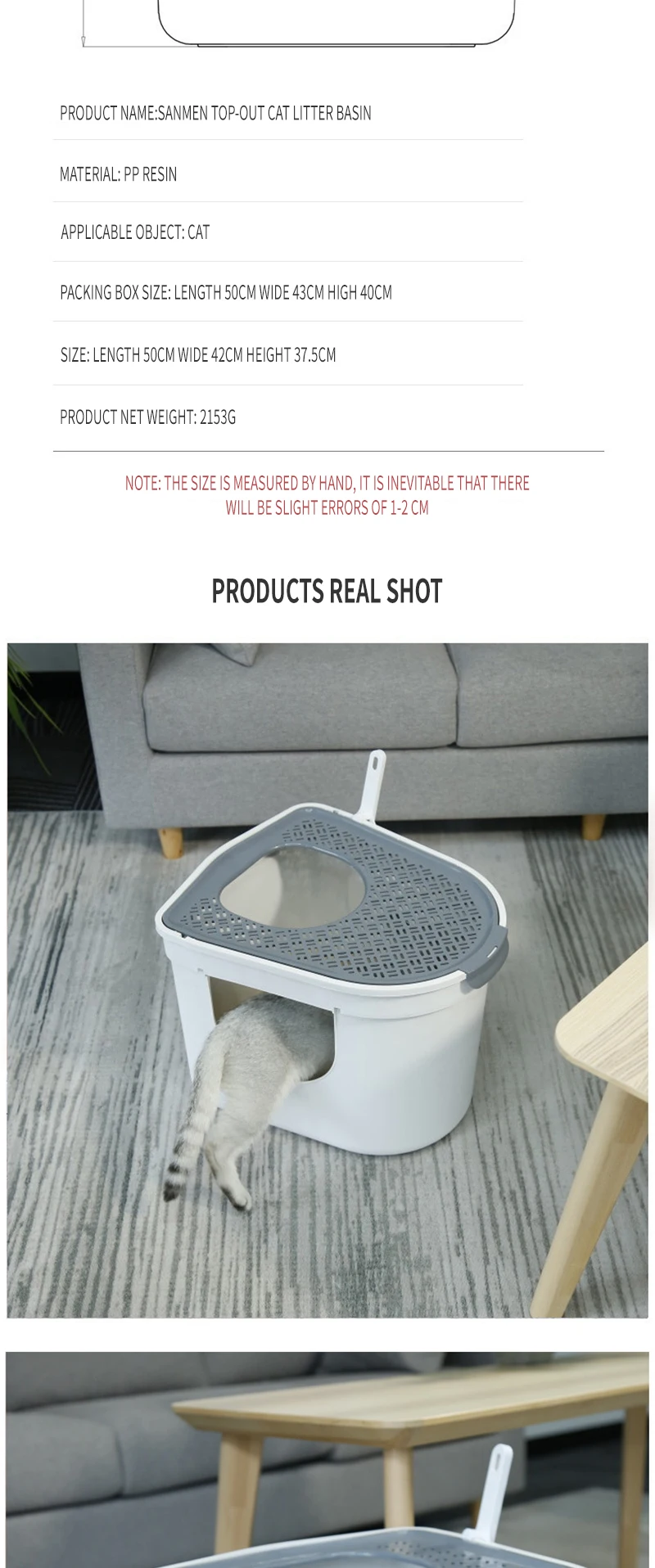 .顶入式猫砂盆详情页_07