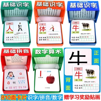 

5 caja nueva educación temprana bebé preescolares tarjetas de aprendizaje caracteres chinos/pinyin/matemáticas para niños books