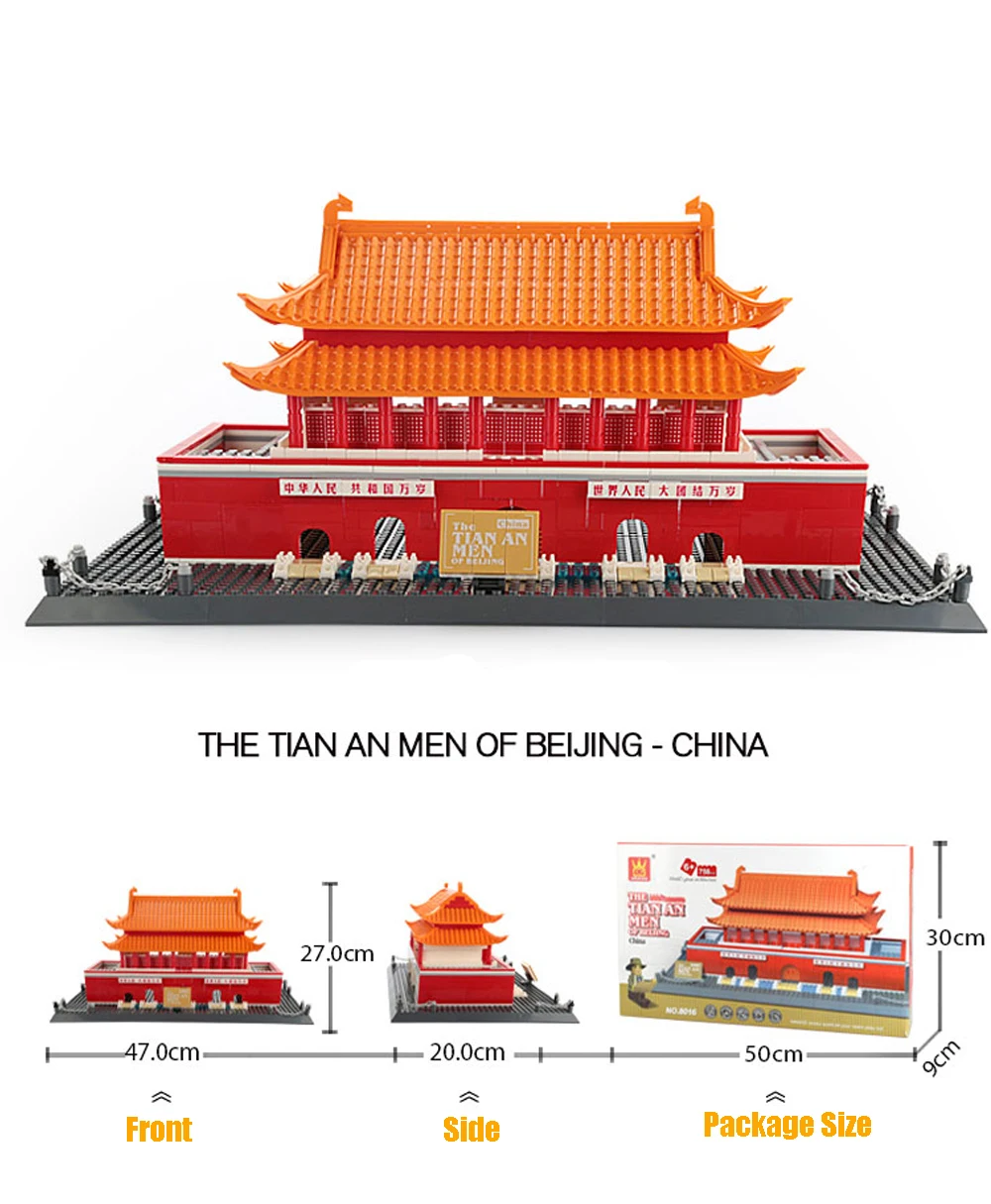 详3