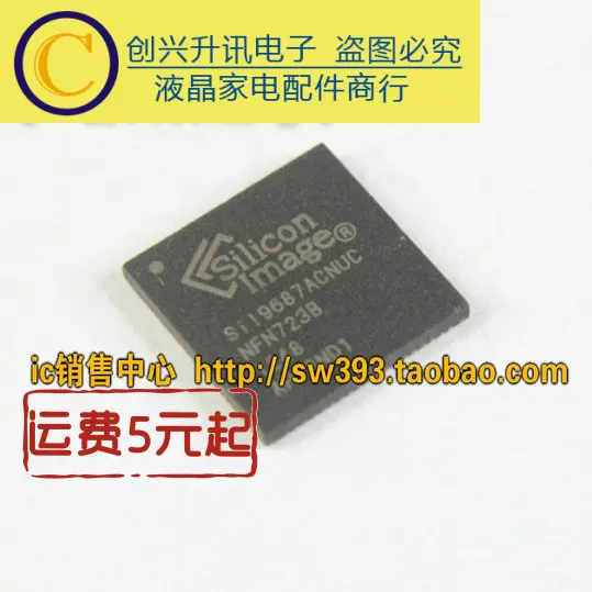 SIL9687ACNUC QFN