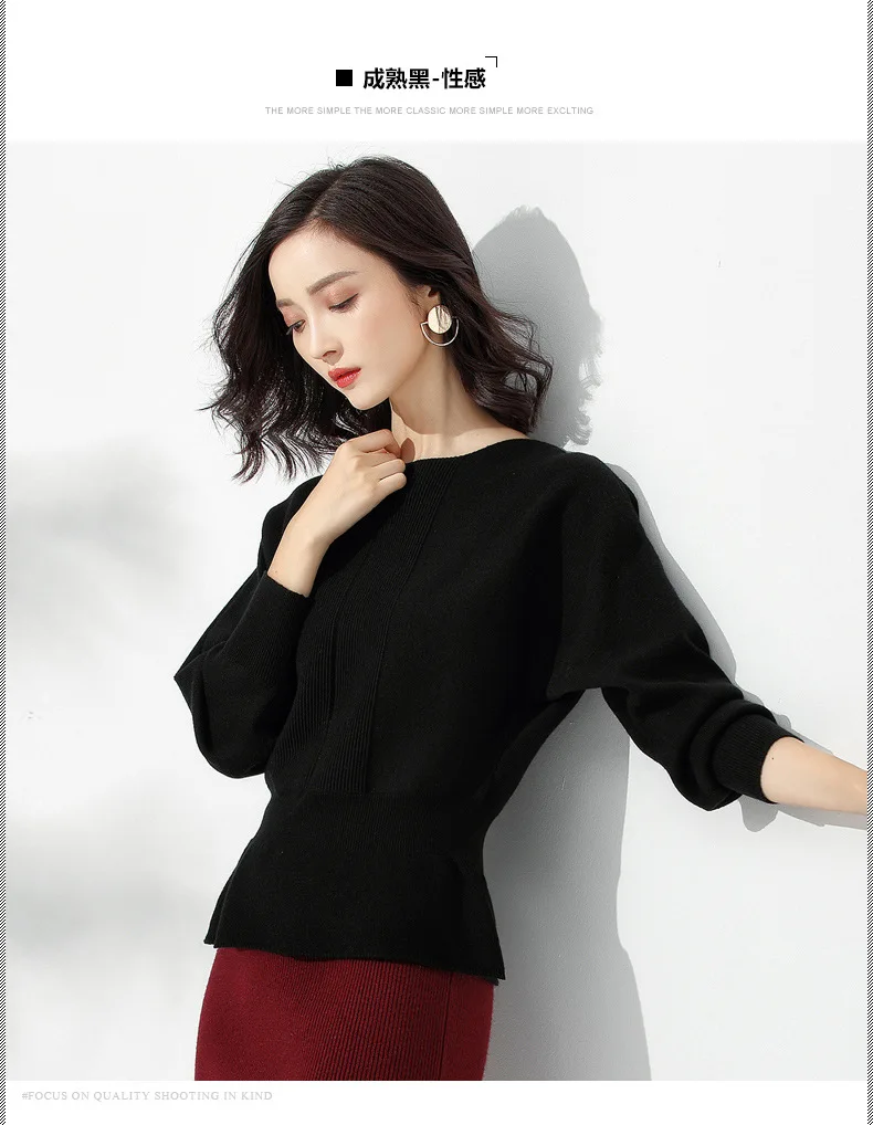 Women's Sweater Autumn New Loose Word Collar Sweater Women's Shirt Bat Sleeve Bottoming Sweater Women