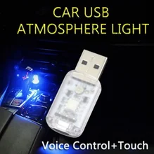 

5V Car LED Atmosphere Light Mini LED Decorative Light Car Atmosphere Light Colorful Night Light Interior Car Auto Parts
