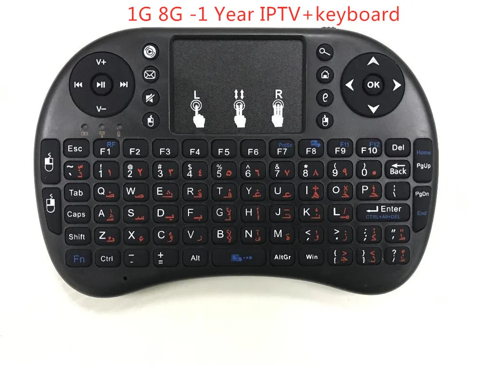 Супер взрослых IP ТВ+ ТВ онлайн Android ТВ Box Amlogic S905X Quad-core 1 г/8G BT 4,0 2,4G, Wi-Fi, Декодер каналов кабельного телевидения лучший Великобритания, Италия ip-телевидение с албанским каналом - Цвет: 1G 8G-1 Year IPTV