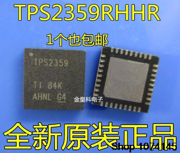 10 штук в наборе, Тол TPS2359RHHR TPS2359 VQFN36