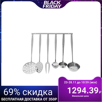 

A set of kitchen uralochka, 6 items, thickness 2.5 mm, on a hanger