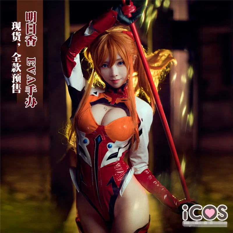 Костюм для вождения Аниме EVA Soryu Asuka Langley костюм косплея H |