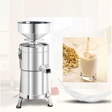 Нержавеющая сталь soymilk коммерческий slurry разделительный фильтр-свободный Электрический большой емкости помол refiner