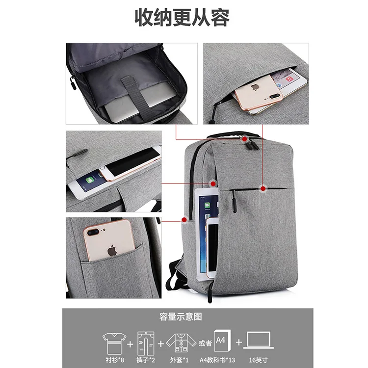 Модный USB простой рюкзак для ноутбука, бизнес рюкзак большой емкости, Мужская школьная сумка для компьютера, дорожная сумка, Студенческая сумка