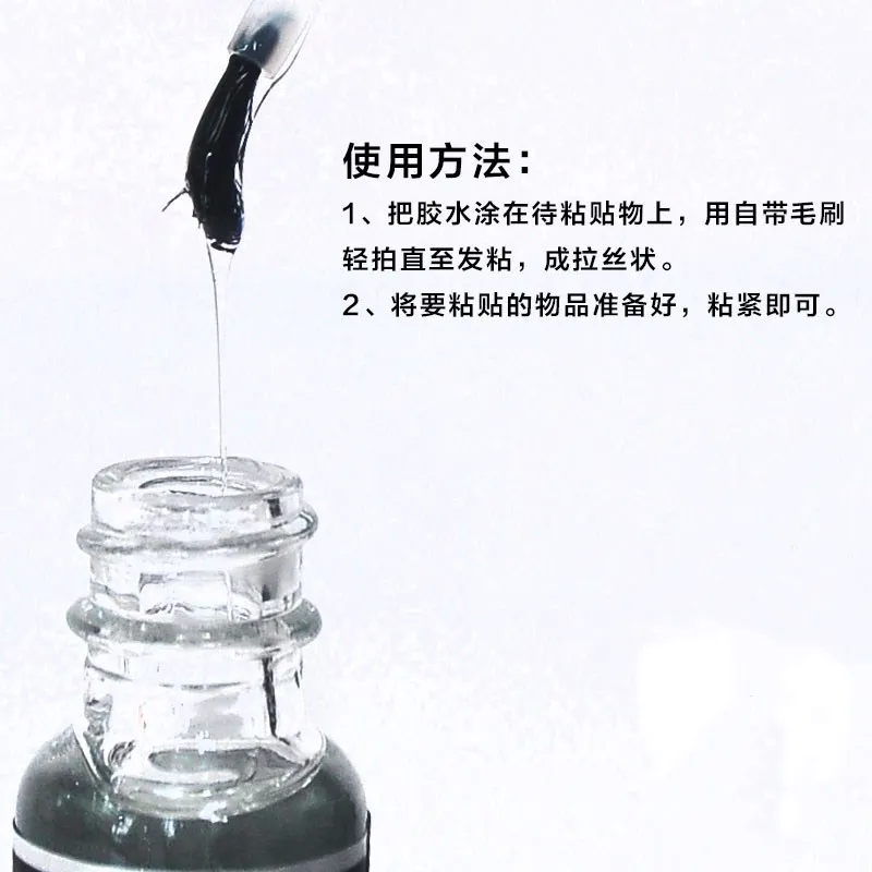 Liquid Bond Hair Adhesive Glue For Wig Quick Drying Long Lasting Reinforcing Lace Wig Glue Portable Hair Extension Accessories