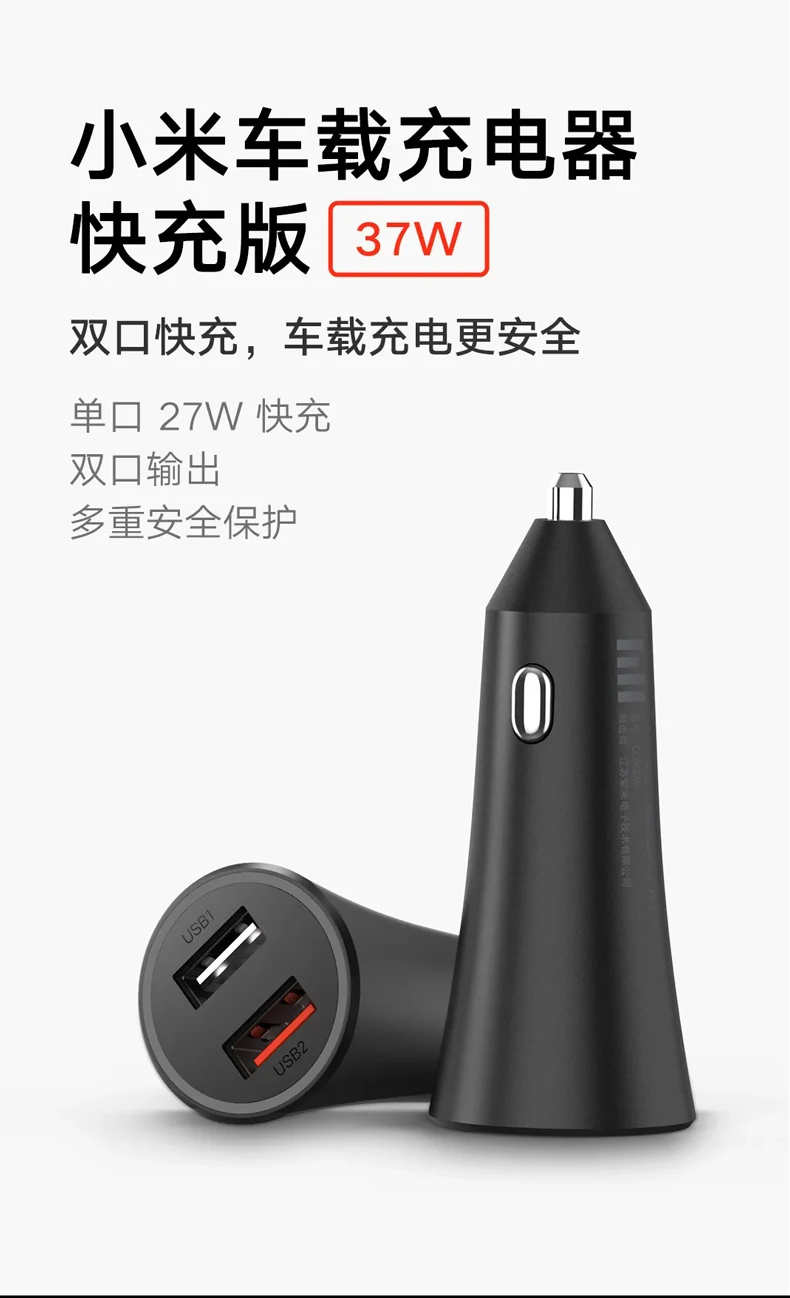 Xiaomi автомобильное Зарядное устройство 27 Вт Dual USB Quick Charge 37W 5 V/3A 9В/3A 12 V/2.25A безопасно металла Зарядное устройство для Xiaomi 9 Redmi K20 Pro note 7 8