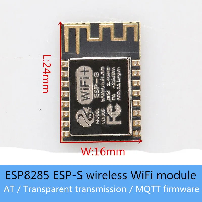 ESP8285 ESP-S беспроводной WiFi модуль последовательный порт AT/Прозрачная передача/MQTT прошивка совместима с ESP8266 DIY
